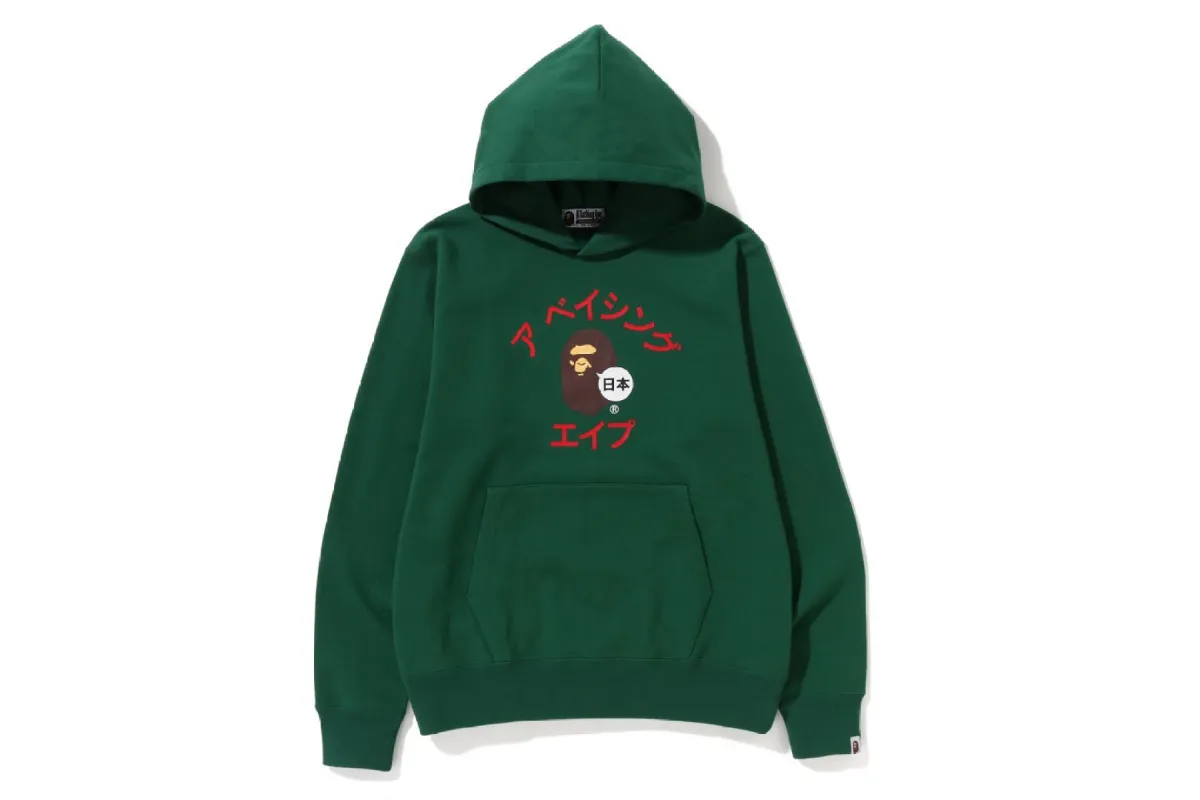 JAPAN KATAKANA COLLEGE PULLOVER HOODIE sold by Bape