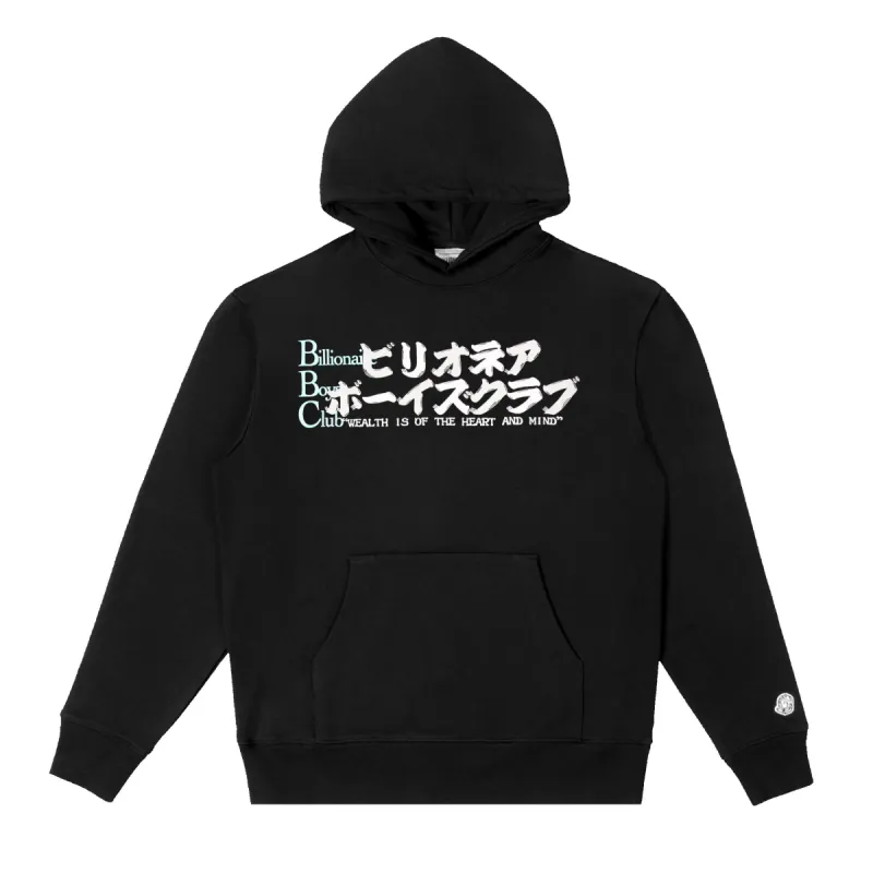 YUGEN HOODIE sold by Billionaire Boys Club