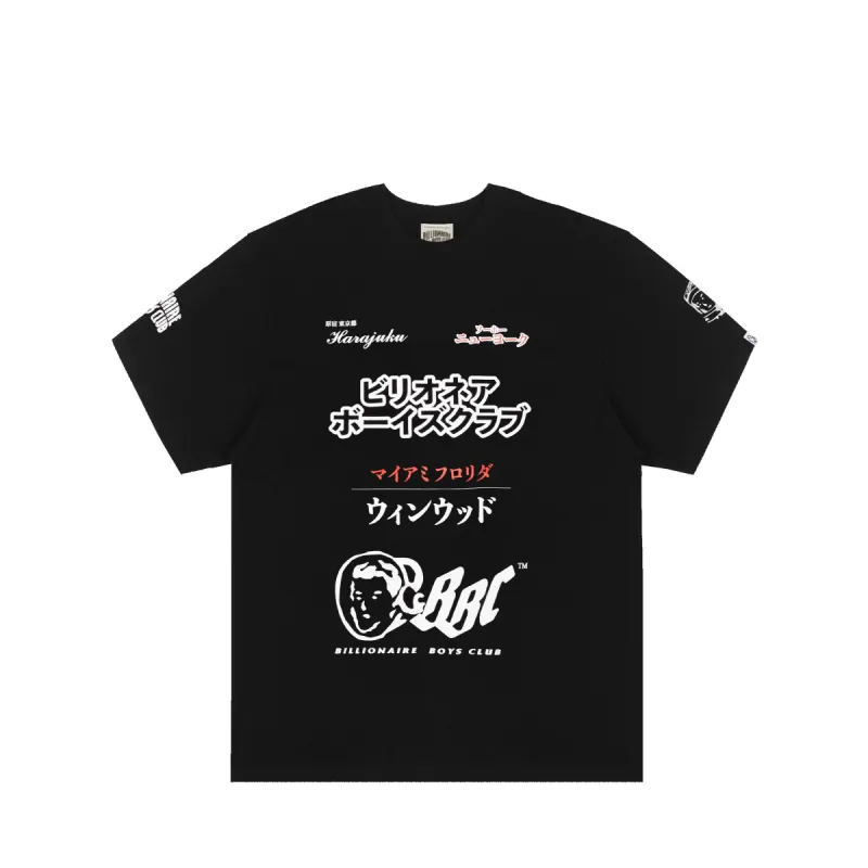 FIGHTER T-SHIRT sold by Billionaire Boys Club