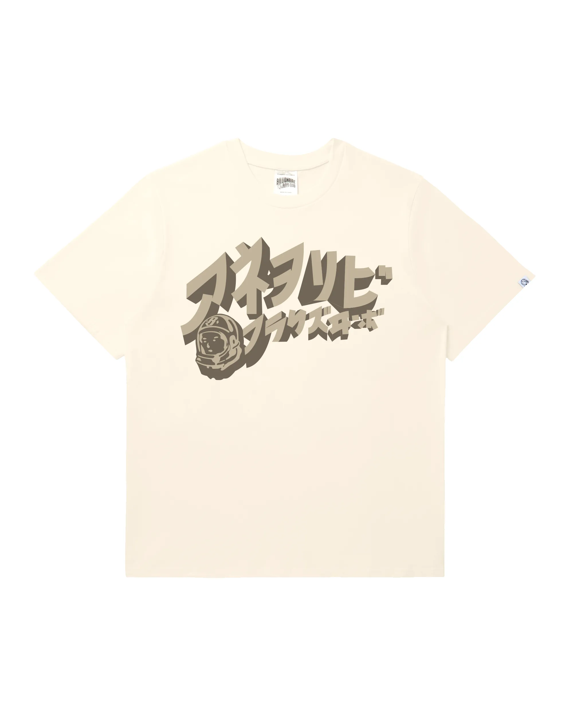 Comic Tee sold by Billionaire Boys Club