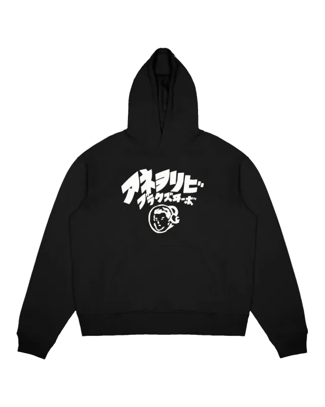 Japanese Arch Logo Heavyweight Hoodie sold by Billionaire Boys Club