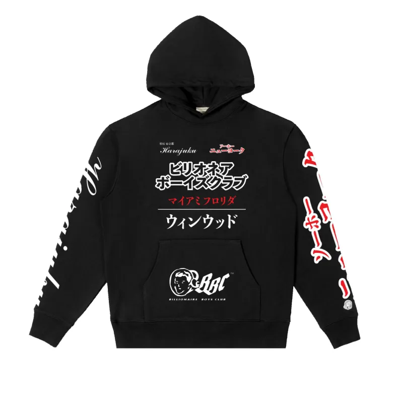 FIGHTER HOODIE sold by Billionaire Boys Club