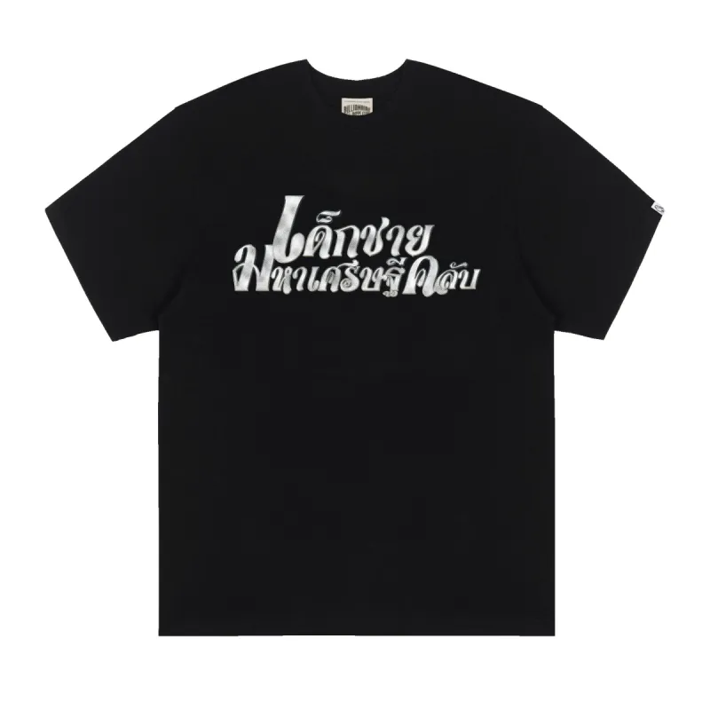 SIAMOND TEE sold by Billionaire Boys Club