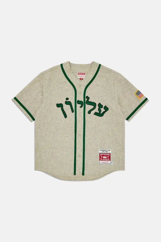 Mitchell & Ness Wool Baseball Jersey Heather Grey sold by Blue & Cream