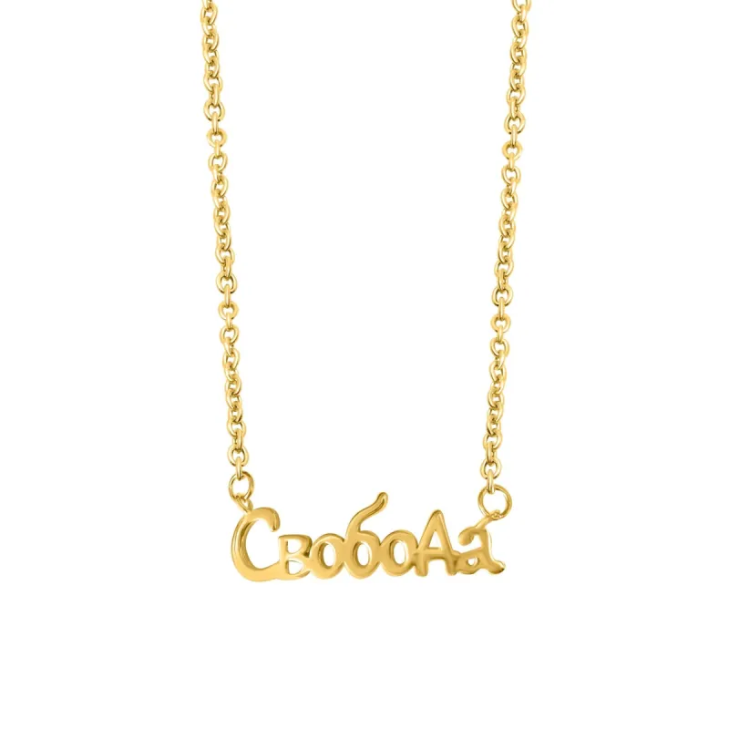 "Freedom" in Ukrainian Necklace sold by Capsul Jewelry
