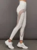 Sheer Spliced Legging in Melt - Snow Leopard sold by Carbon38