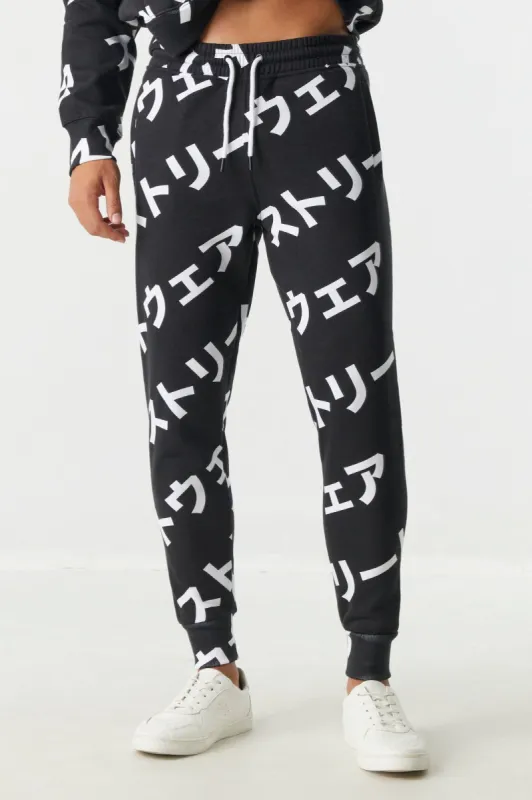 Kanji Letters Print Fleece Jogger sold by Charlotte Russe