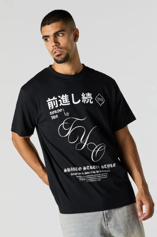 TYO Graphic T-Shirt sold by Charlotte Russe