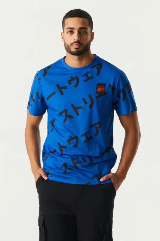 Kanji Letters Print T-Shirt sold by Charlotte Russe
