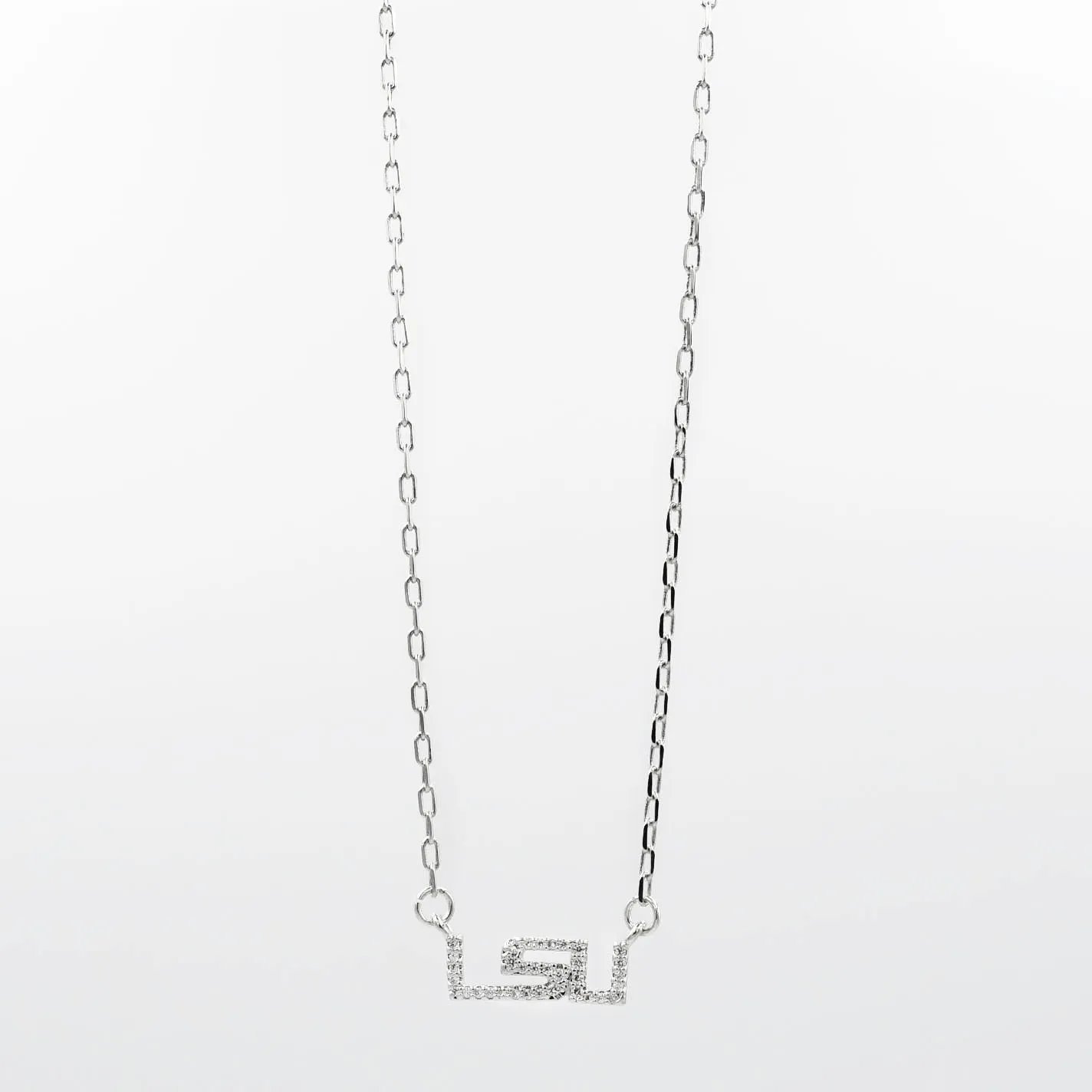 LSU Dainty Silver sold by Charming Charlie