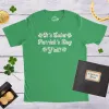 It's Saint Patrick's Day Y'all Men's T Shirt sold by Crazy Dog T-Shirts
