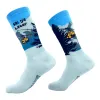 Men's Ski Ya Later Socks sold by Crazy Dog T-Shirts
