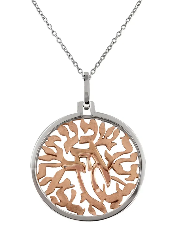 Two Tone 14K Gold Shema Pendant made by Effy
