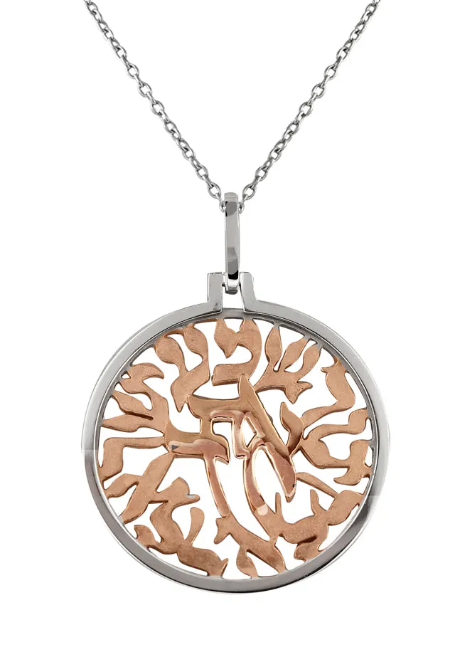 Two Tone 14K Gold Shema Pendant sold by Effy