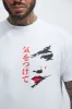 Be Careful Of Love Short Sleeve Tee - White sold by Fashion Nova