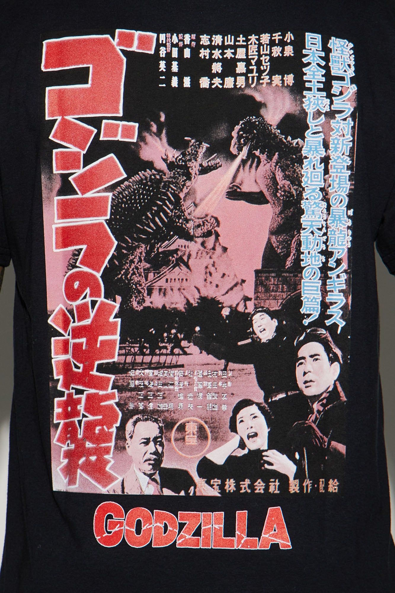 Godzilla Movie Poster Short Sleeve Tee - Black sold by Fashion Nova product image thumbnail 4