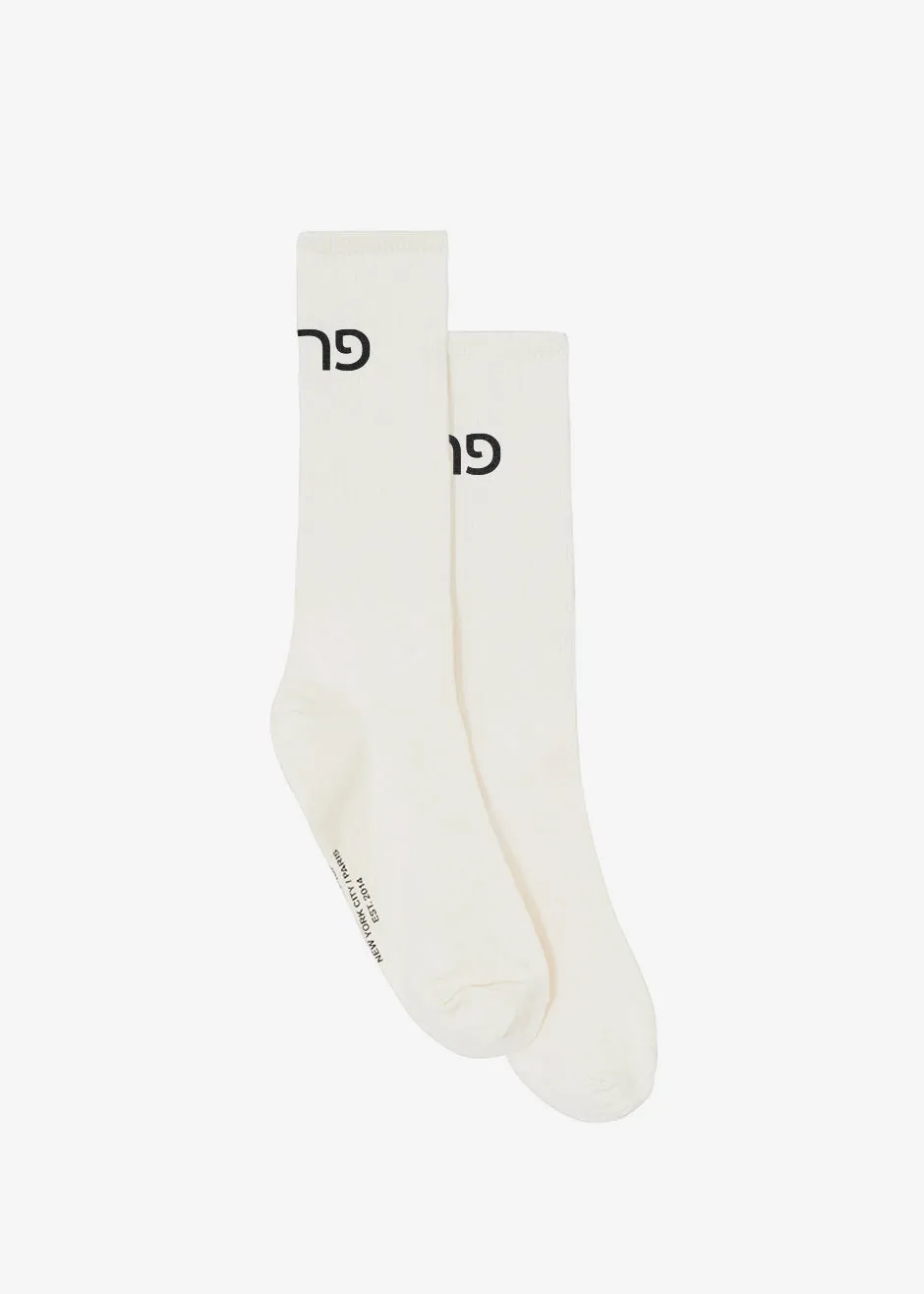 Frankie in Hebrew Ribbed Socks - Vanilla sold by Frankie Shop product image thumbnail 2