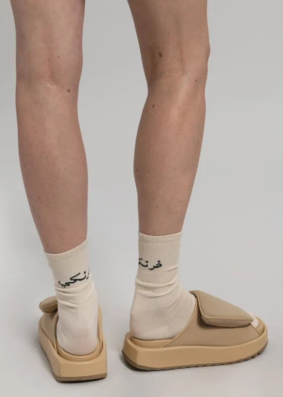 Frankie in Arabic Ribbed Socks - Vanilla made by Frankie Shop
