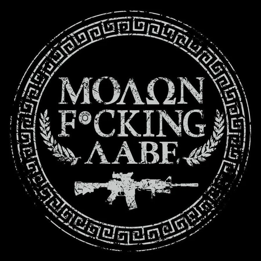 Molon Labe T-Shirt - Black sold by Grunt Style product image thumbnail 2