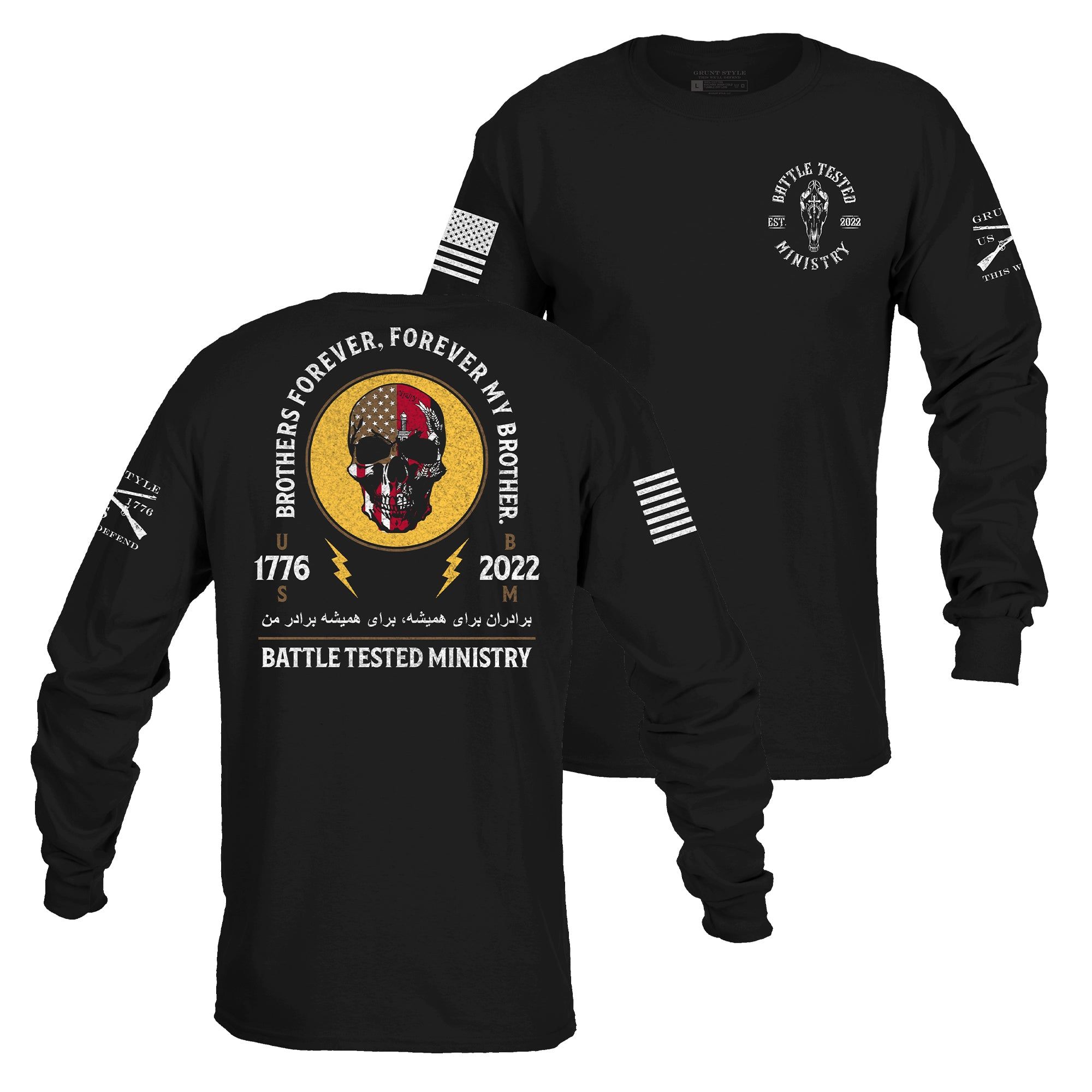 BTM's My Brother’s Skull sold by Grunt Style product image thumbnail 3