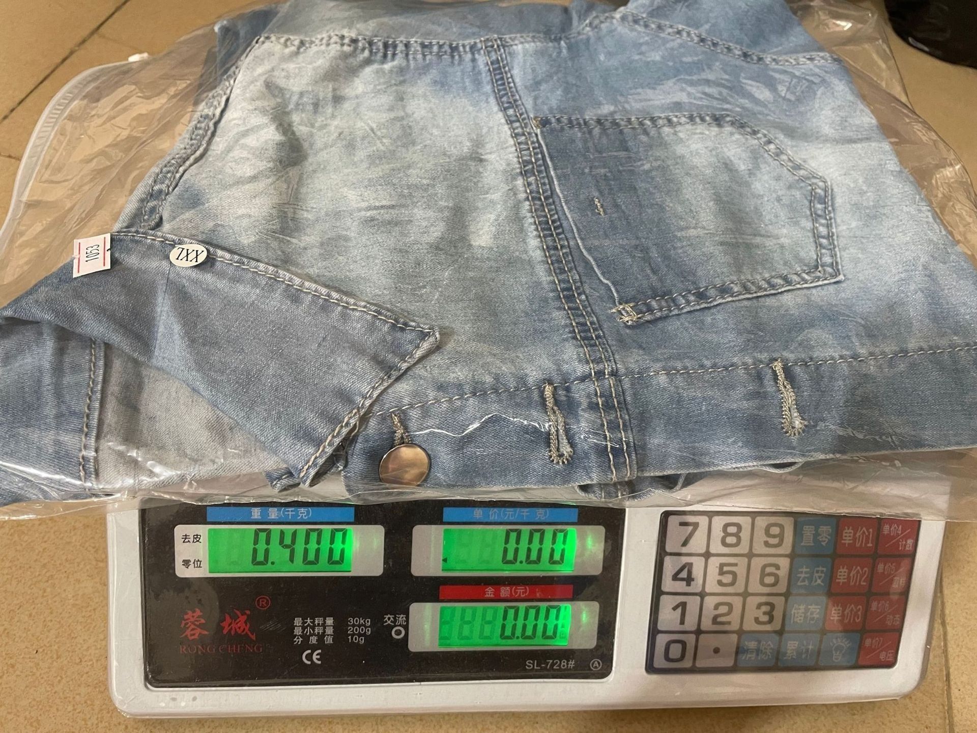 Stretch Denim Jacket Women Slim Short Jacket sold by Kan Can product image thumbnail 5