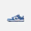 Nike Dunk Low Retro - Polar / White sold by Kith