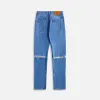 Marni Trouser - Cobalt sold by Kith