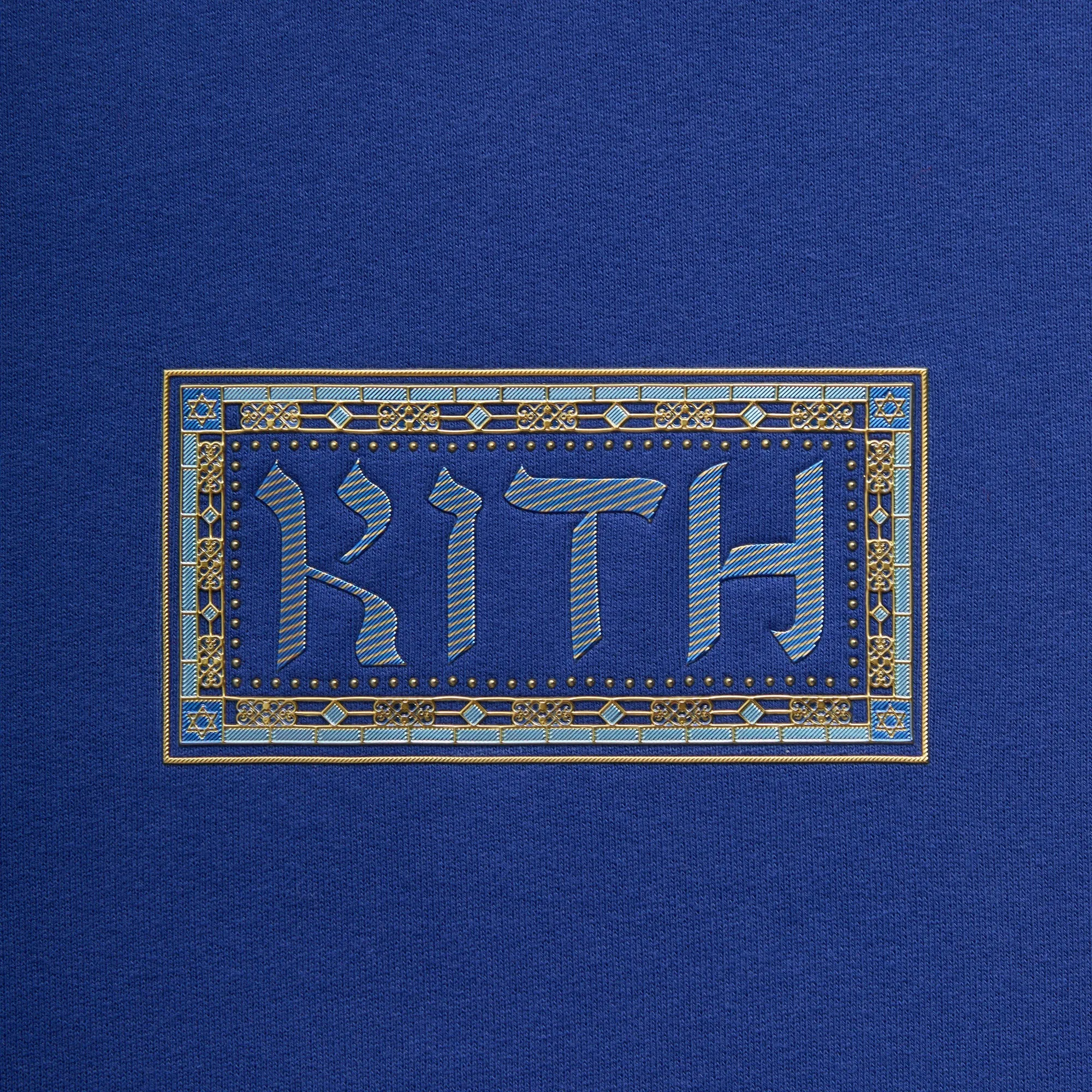 Kith Hanukkah Hebrew Nelson Hoodie - Current sold by Kith product image thumbnail 3