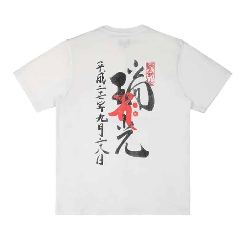 Edwin Goshuin I T Shirt White sold by Kong