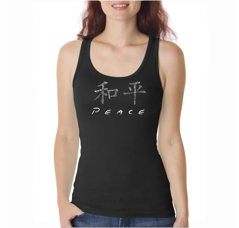 CHINESE PEACE SYMBOL  - Women's Word Art Tank Top sold by LA Pop Art