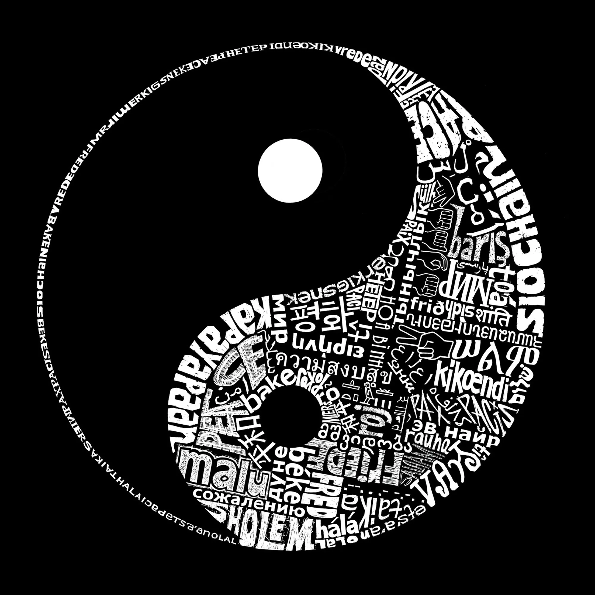 YIN YANG - Men's Tall Word Art T-Shirt sold by LA Pop Art product image thumbnail 2