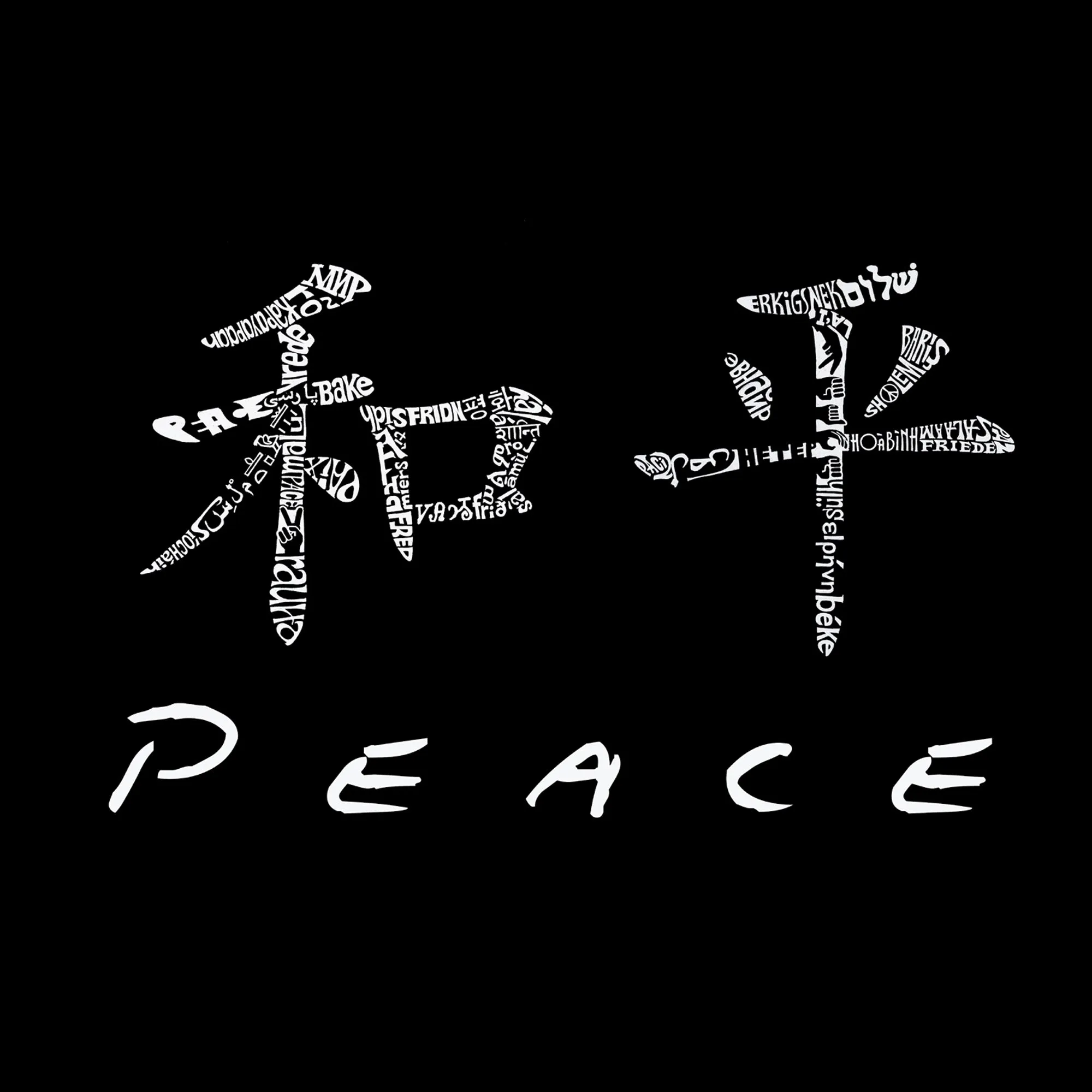 CHINESE PEACE SYMBOL - Men's Word Art Hooded Sweatshirt sold by LA Pop Art product image thumbnail 2