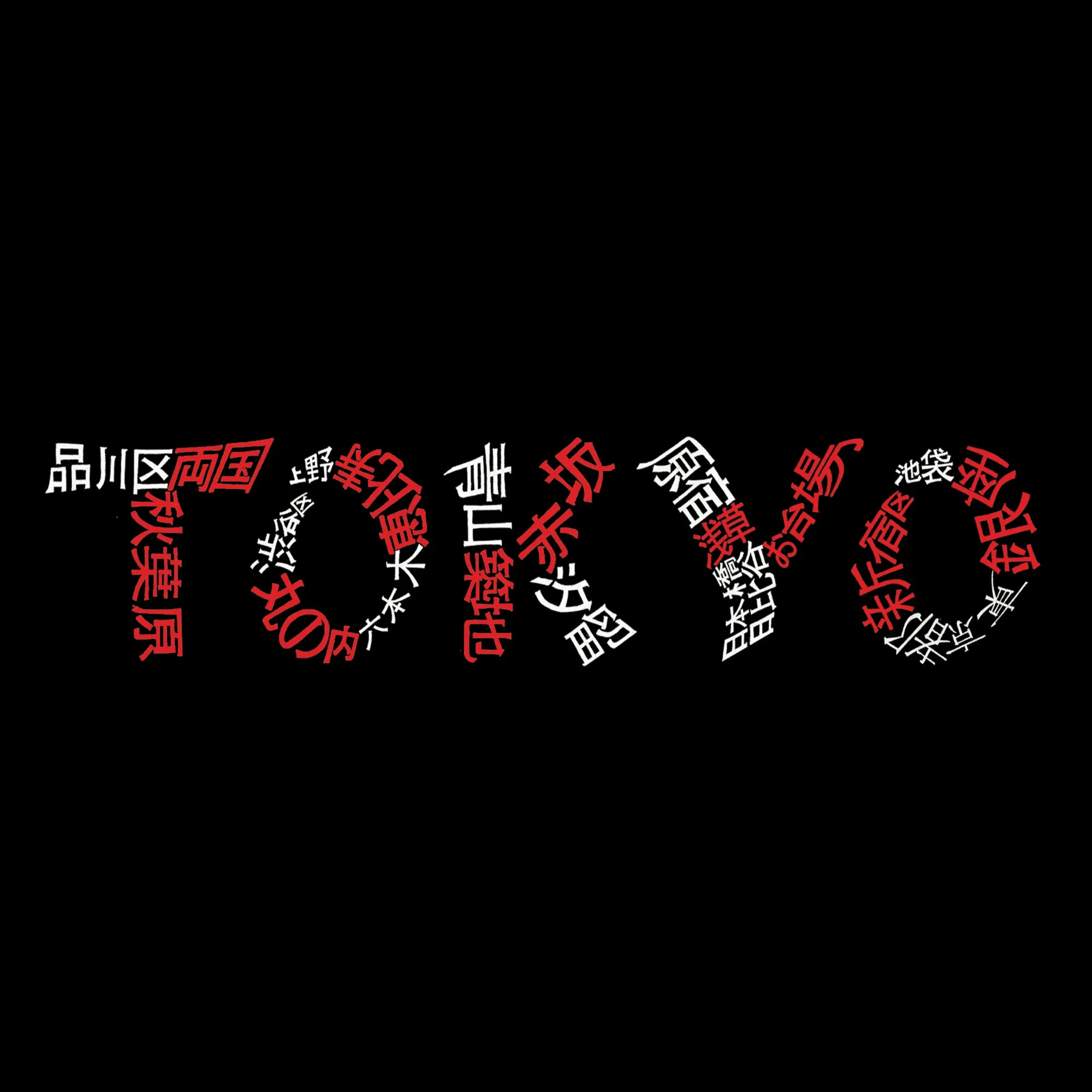 THE NEIGHBORHOODS OF TOKYO - Women's Raglan Baseball Word Art T-Shirt sold by LA Pop Art product image thumbnail 2