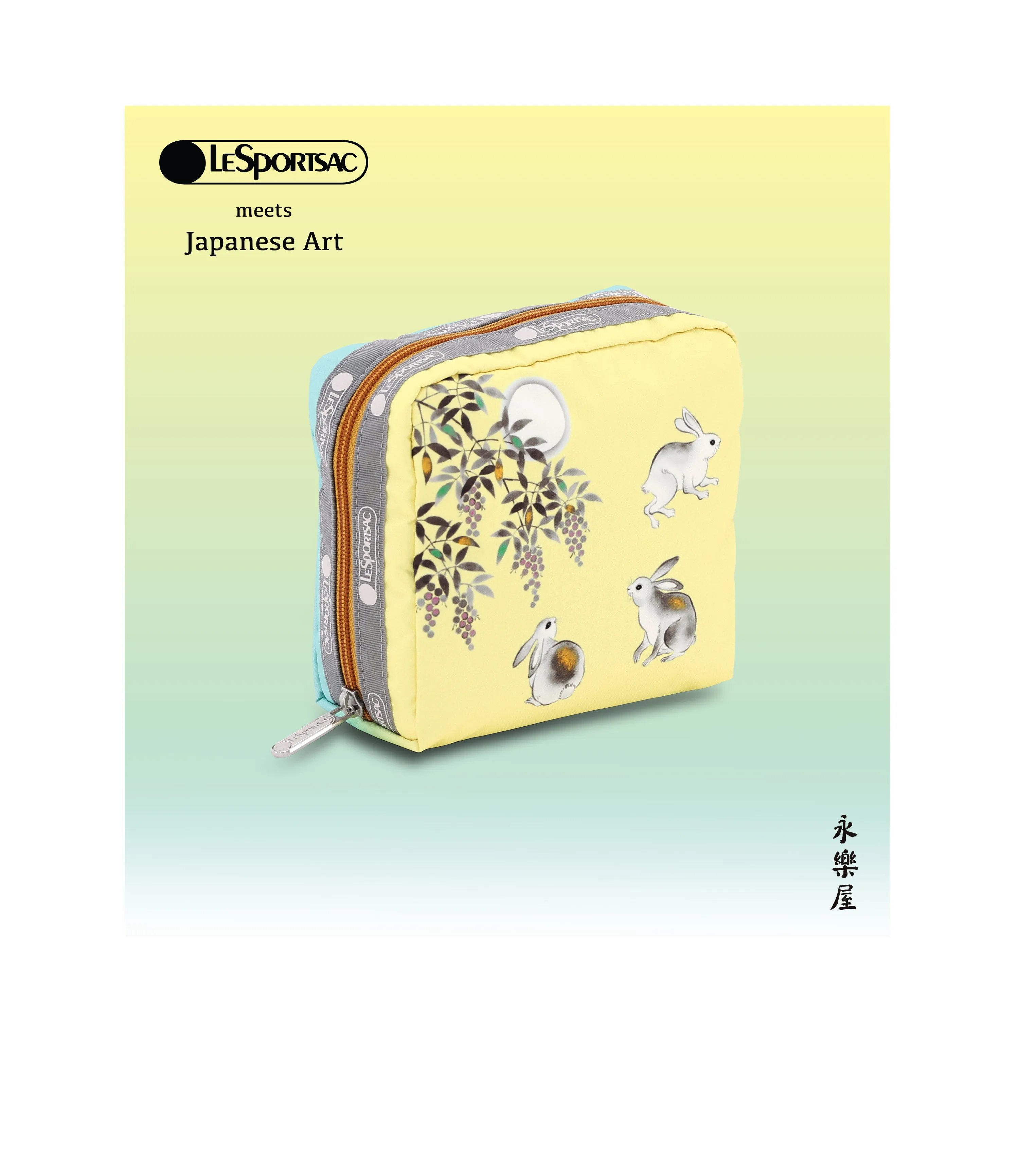 Medium Square Cosmetic sold by Lesportsac product image thumbnail 3
