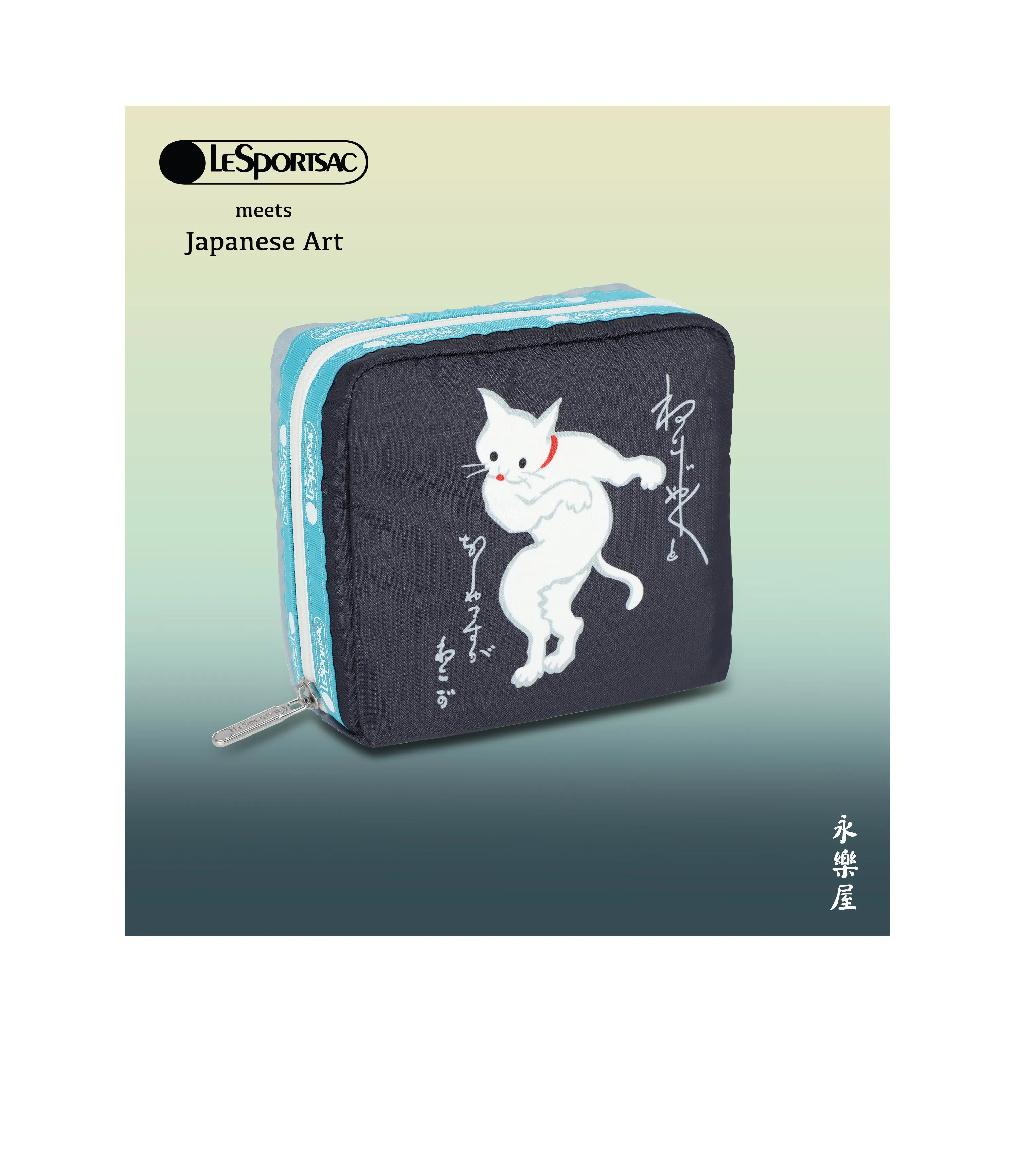 Medium Square Cosmetic sold by Lesportsac product image thumbnail 3