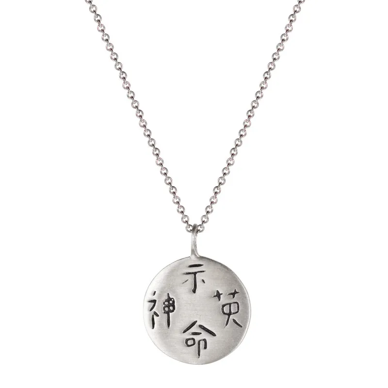 Sterling Silver 4 Character Chinese Pendant sold by Me & Ro