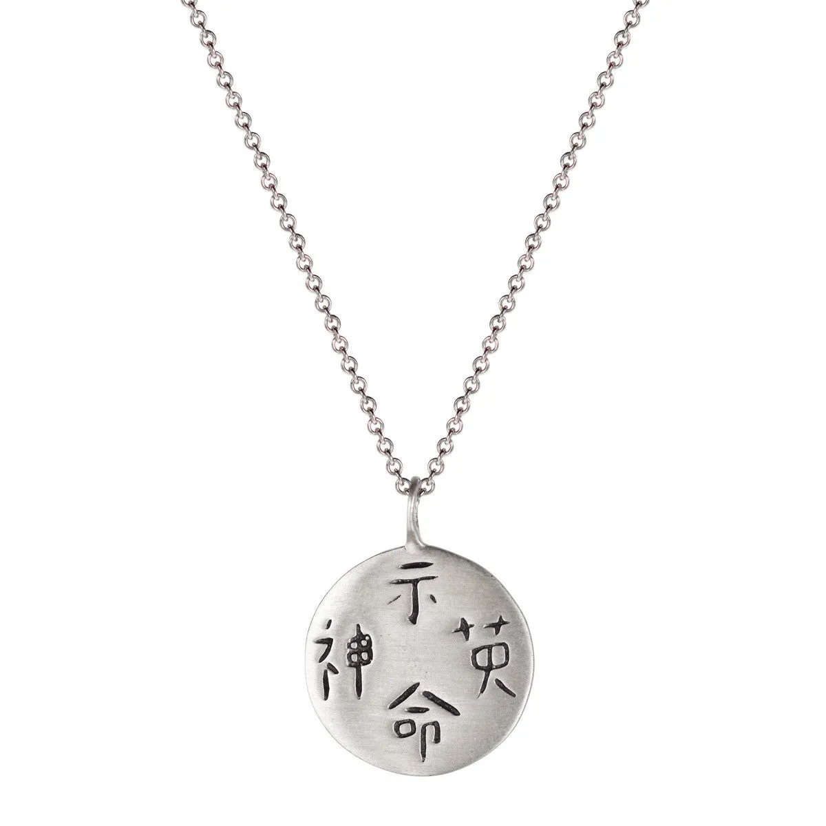 Sterling Silver 4 Character Chinese Pendant sold by Me & Ro