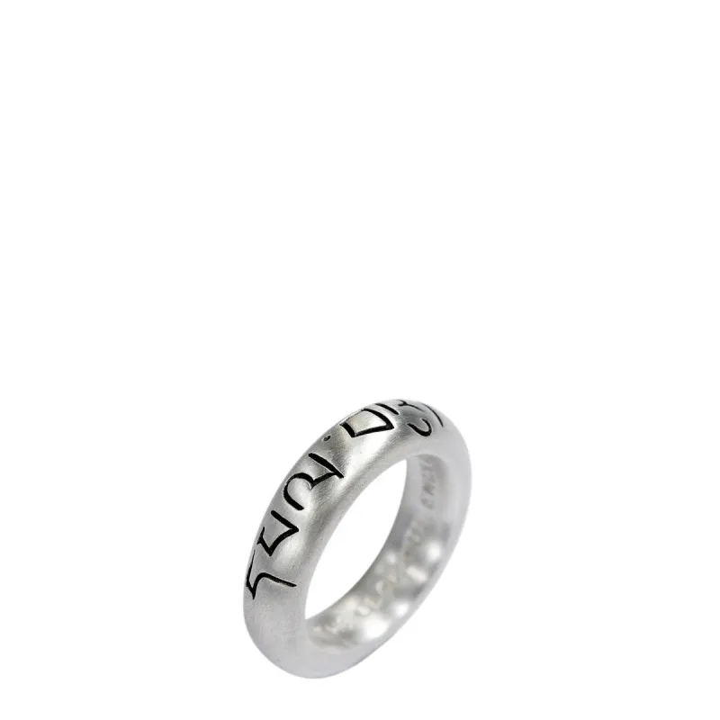 Men's Sterling Silver Glorious Endless Knot Ring sold by Me & Ro