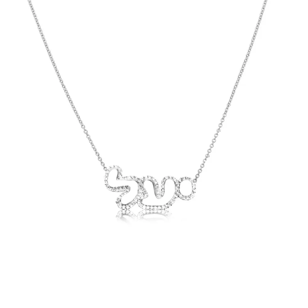 Diamond Hebrew Name Necklace sold by Meira T