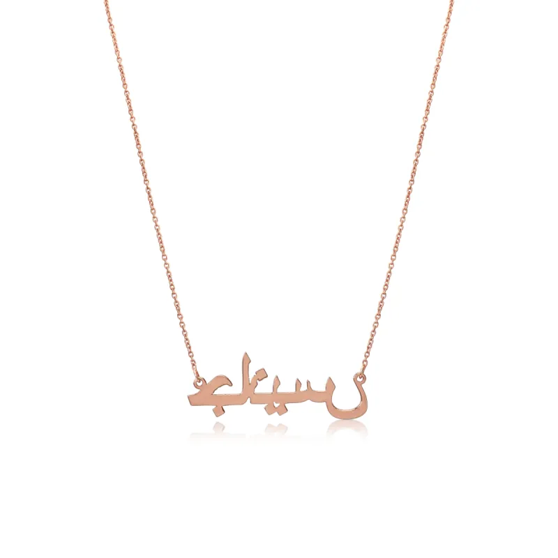 rgp_5535 sold by Meira T