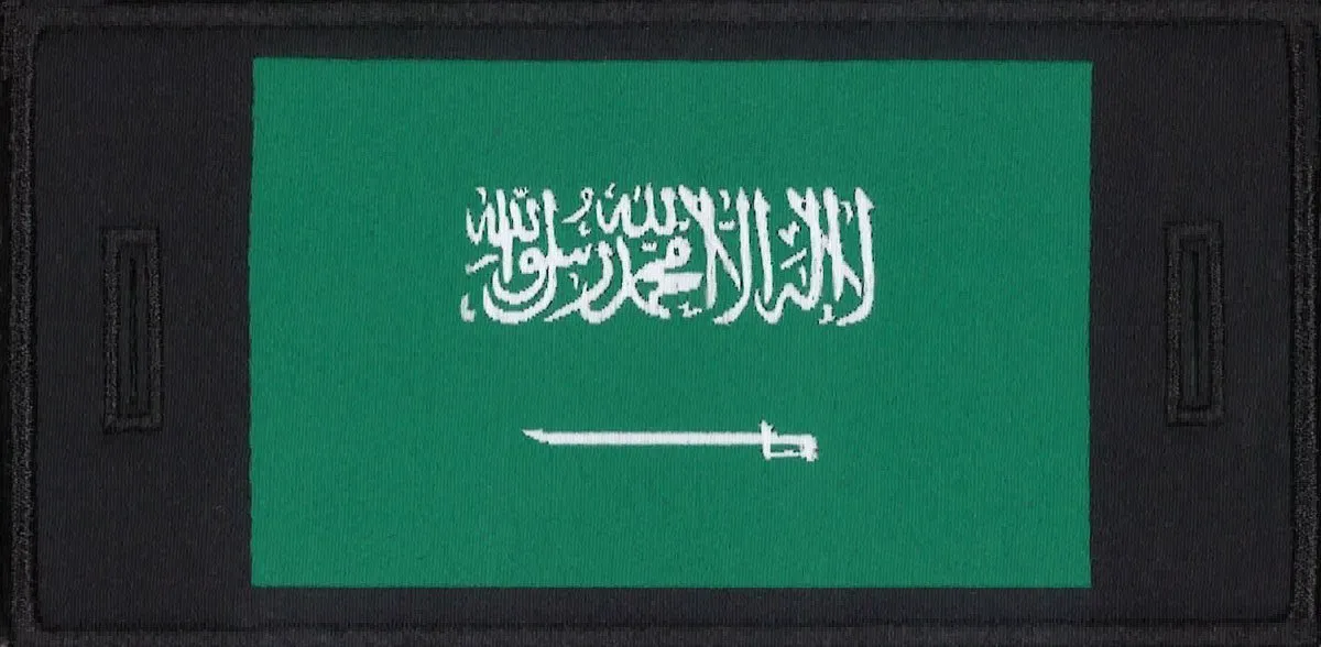 Saudi Arabia Patch - Saudi Arabia sold by Mondetta product image thumbnail 2