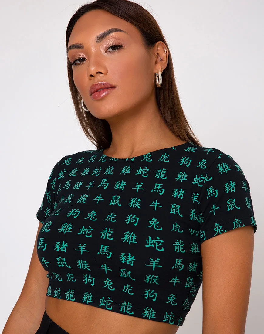 Tindy Top in Black Hidden Charm sold by Motel Rocks product image thumbnail 4