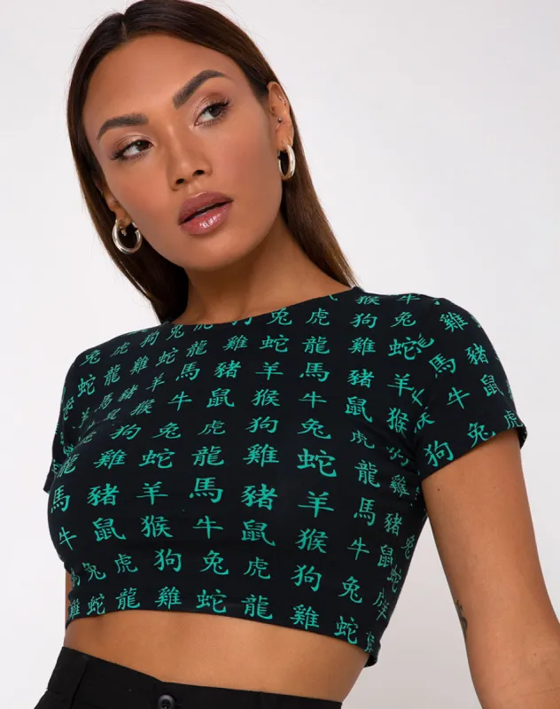 Tindy Top in Black Hidden Charm sold by Motel Rocks