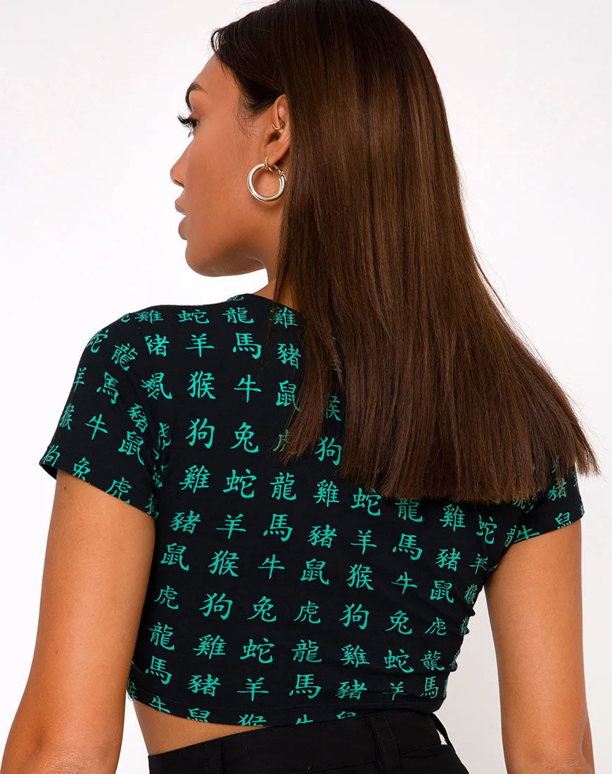 Tindy Top in Black Hidden Charm sold by Motel Rocks product image thumbnail 2