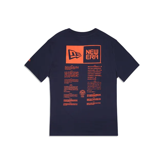 Alpha Industries X Chicago Bears T-Shirt sold by New Era product image thumbnail 2