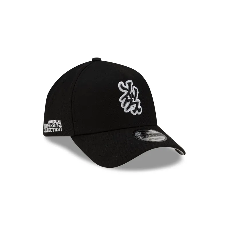 Hyperfly Katakana x Chicago White Sox 9FORTY A-Frame Snapback Hat sold by New Era