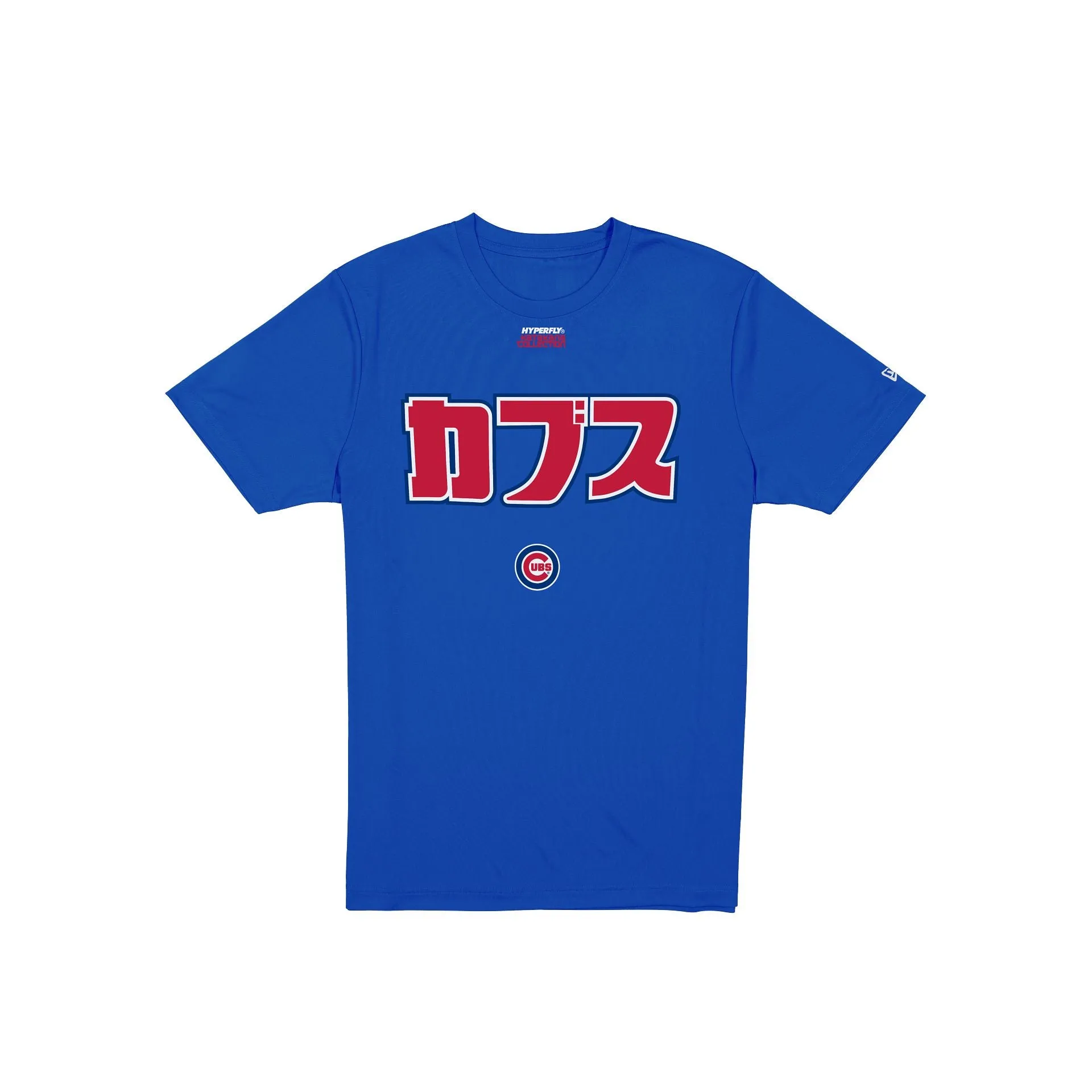 Hyperfly Katakana x Chicago Cubs T-Shirt sold by New Era