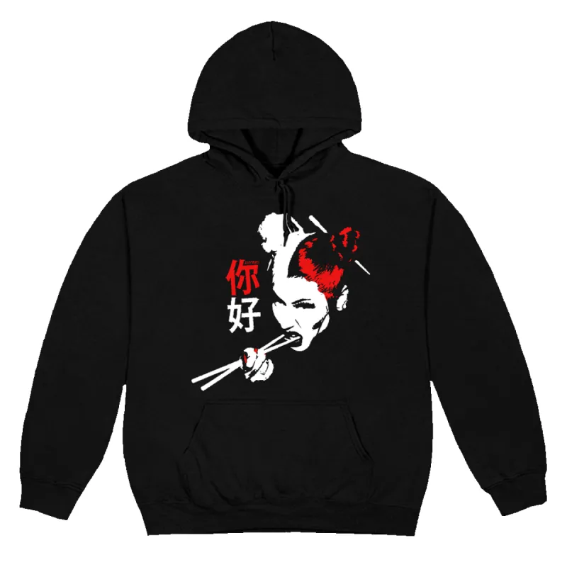 Ni Hao Hoodie sold by Nicki Minaj