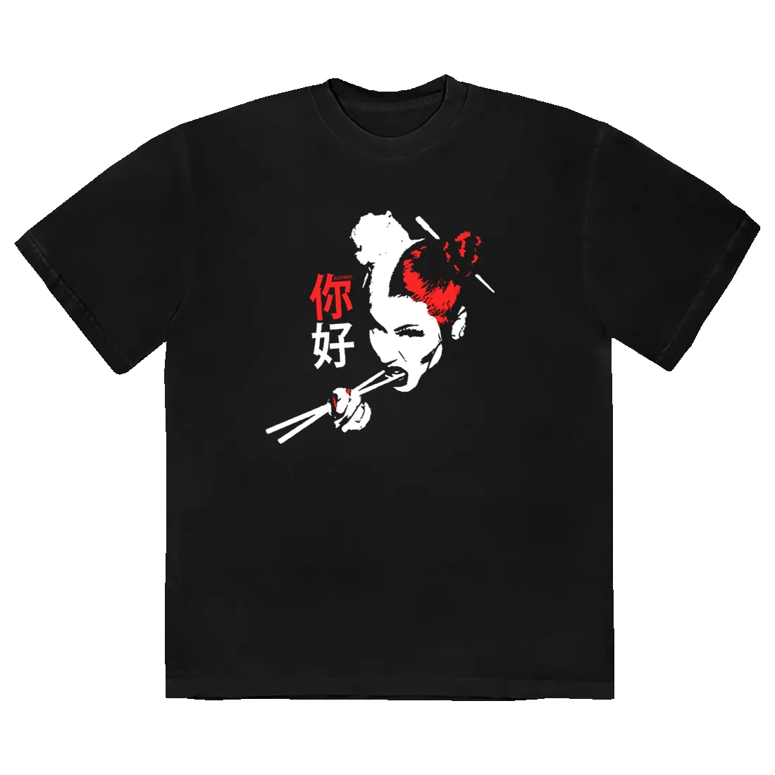 Ni Hao T-Shirt sold by Nicki Minaj