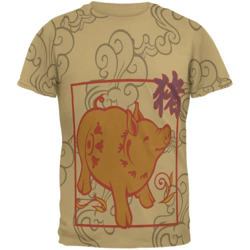 Chinese New Year Boar All Over Tan Adult T-Shirt sold by Old Glory